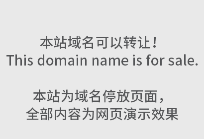 判断商标侵权时，如何认定商标相同？